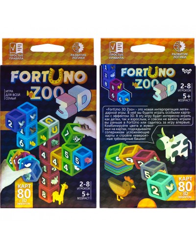 Настільна розвиваюча гра "Fortuno ZOO 3D" укр (32)